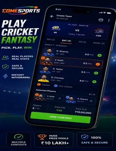 Playupmx (play upmx) fantasy cricket & matchday visual 2